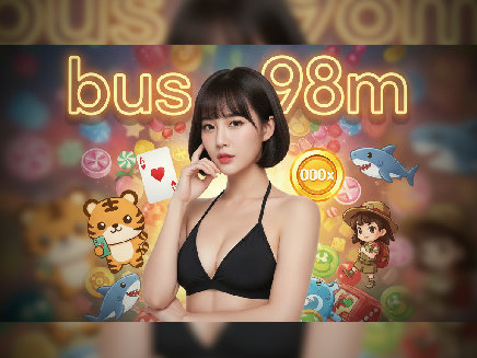 bus 98m สล็อตออนไลน์